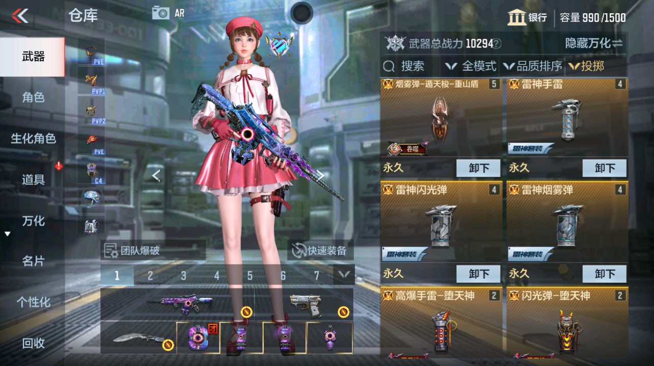CFMHG342213枪战王者账号详情图31 CFMHG342213枪战王者账号详情图31