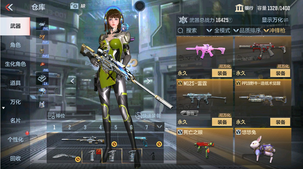 CFMHG342133枪战王者账号详情图31 CFMHG342133枪战王者账号详情图31