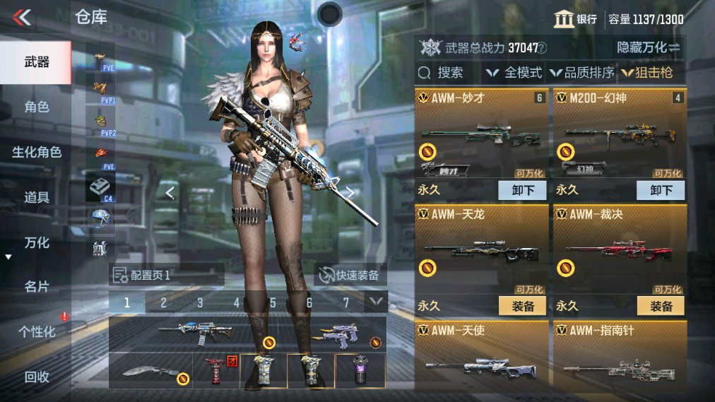 CFMHG342117枪战王者账号详情图8 CFMHG342117枪战王者账号详情图8