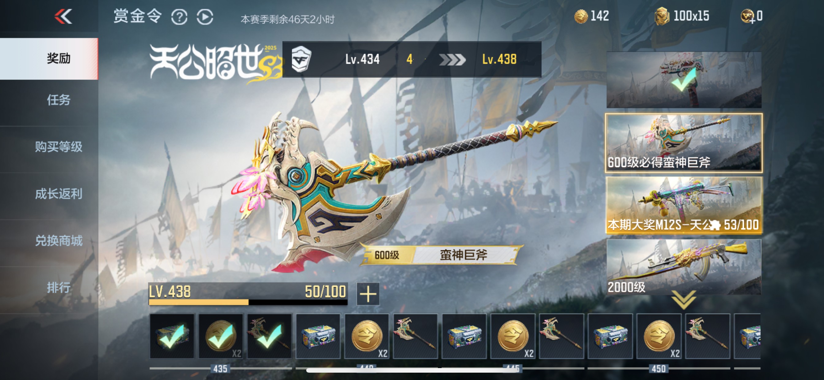 CFMHG342110枪战王者账号详情图49