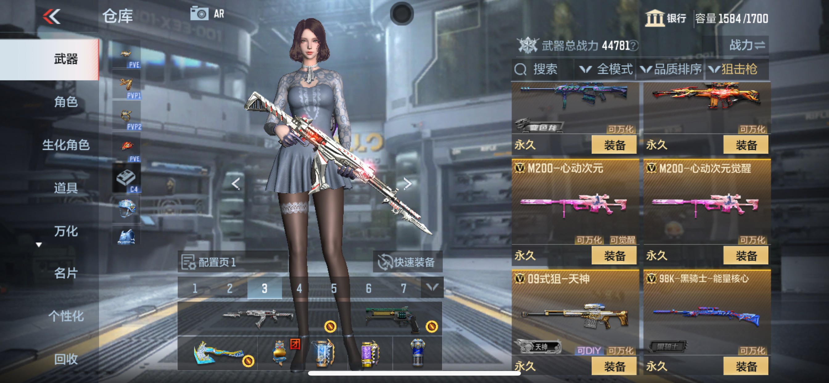 CFMHG342244枪战王者账号详情图20 CFMHG342244枪战王者账号详情图20