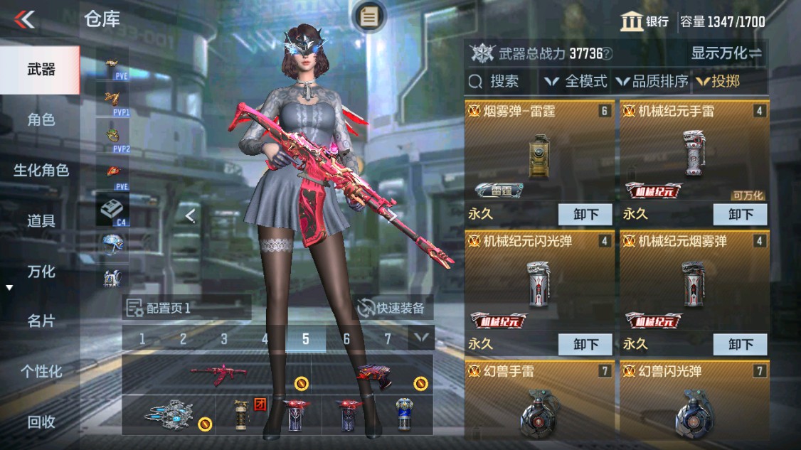 CFMHG342211枪战王者账号详情图38 CFMHG342211枪战王者账号详情图38