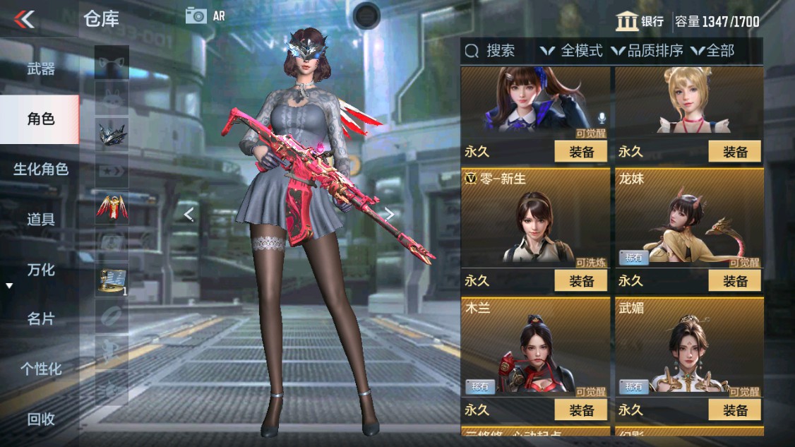 CFMHG342211枪战王者账号详情图51 CFMHG342211枪战王者账号详情图51