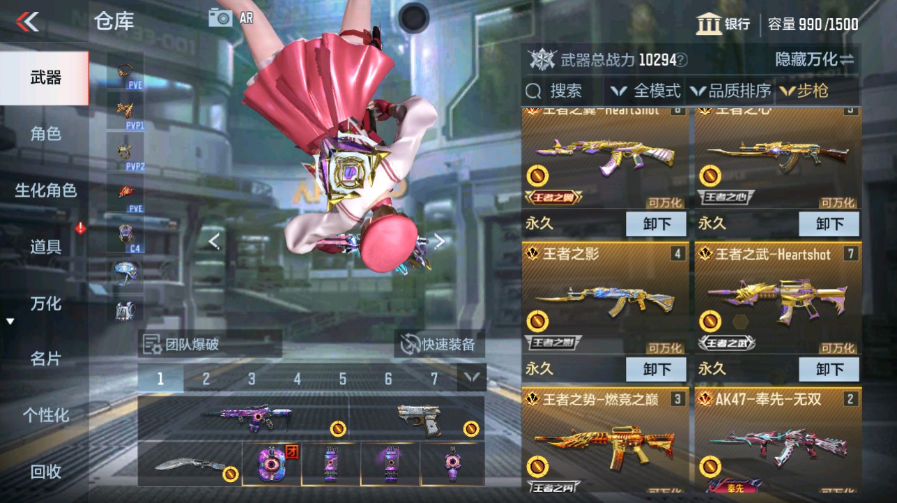 CFMHG342213枪战王者账号详情图6 CFMHG342213枪战王者账号详情图6