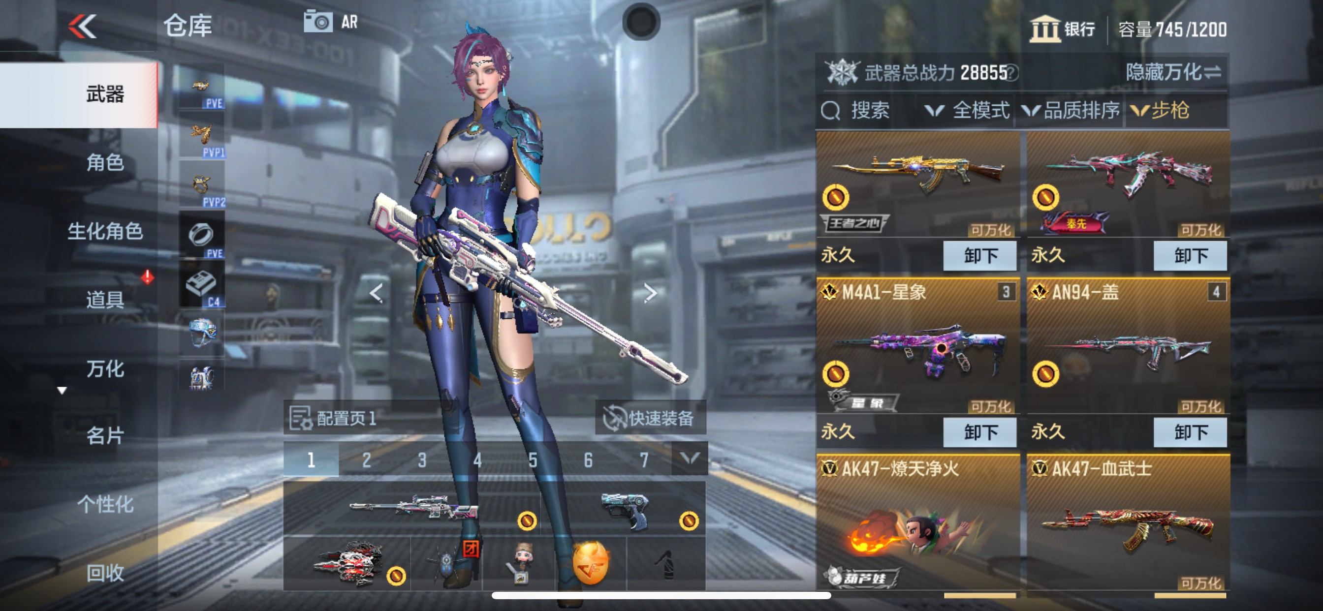 CFMHG342110枪战王者账号详情图6