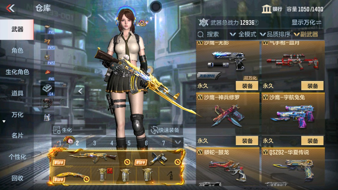 CFMHG342106枪战王者账号详情图14
