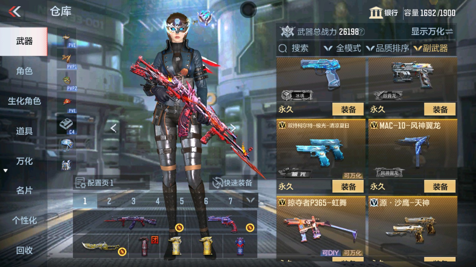 CFMHG342199枪战王者账号详情图35 CFMHG342199枪战王者账号详情图35