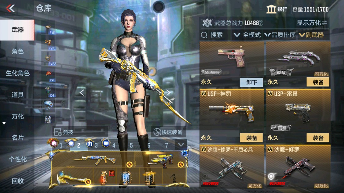 CFMHG342163枪战王者账号详情图22 CFMHG342163枪战王者账号详情图22