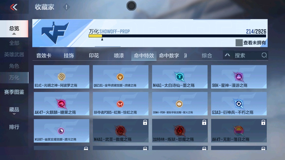 CFMHG342209枪战王者账号详情图50