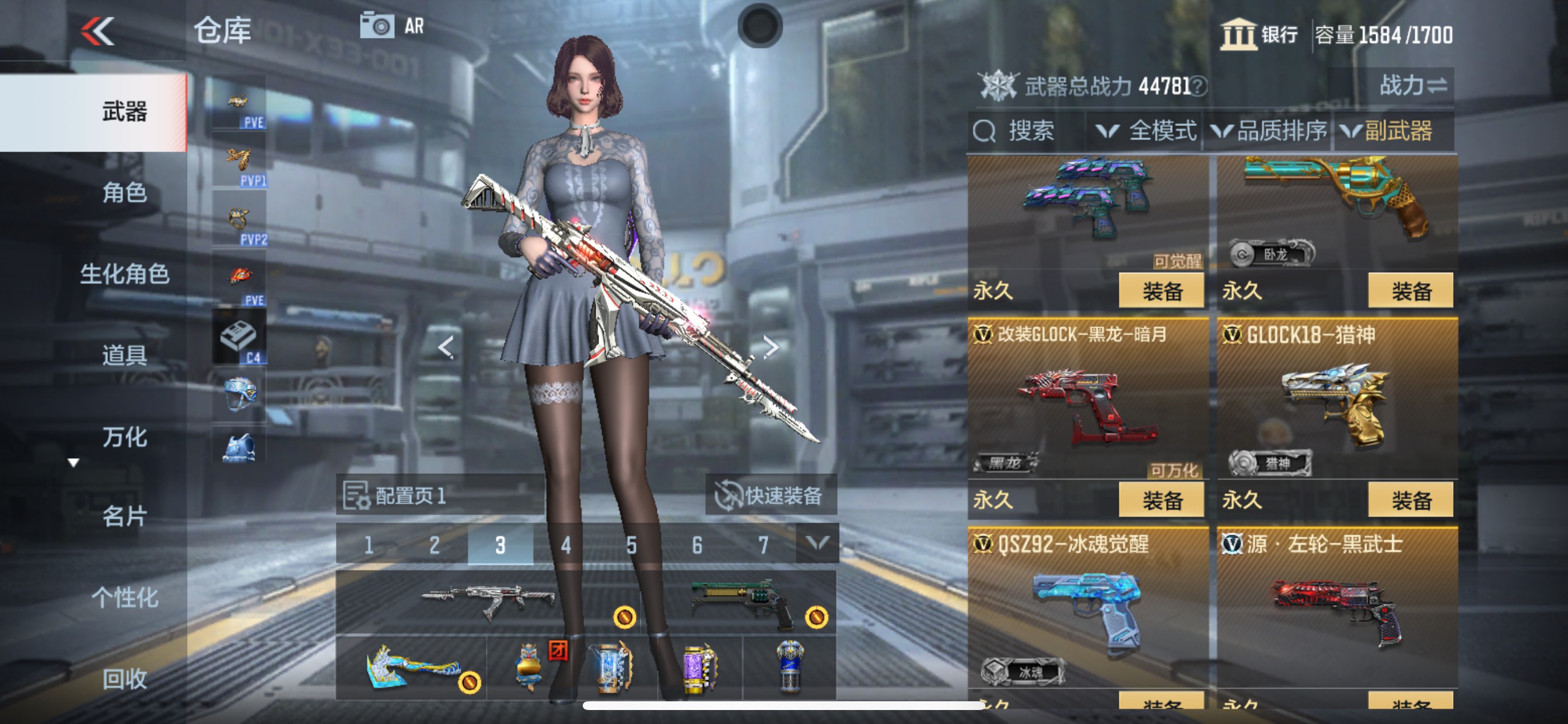 CFMHG342244枪战王者账号详情图26 CFMHG342244枪战王者账号详情图26