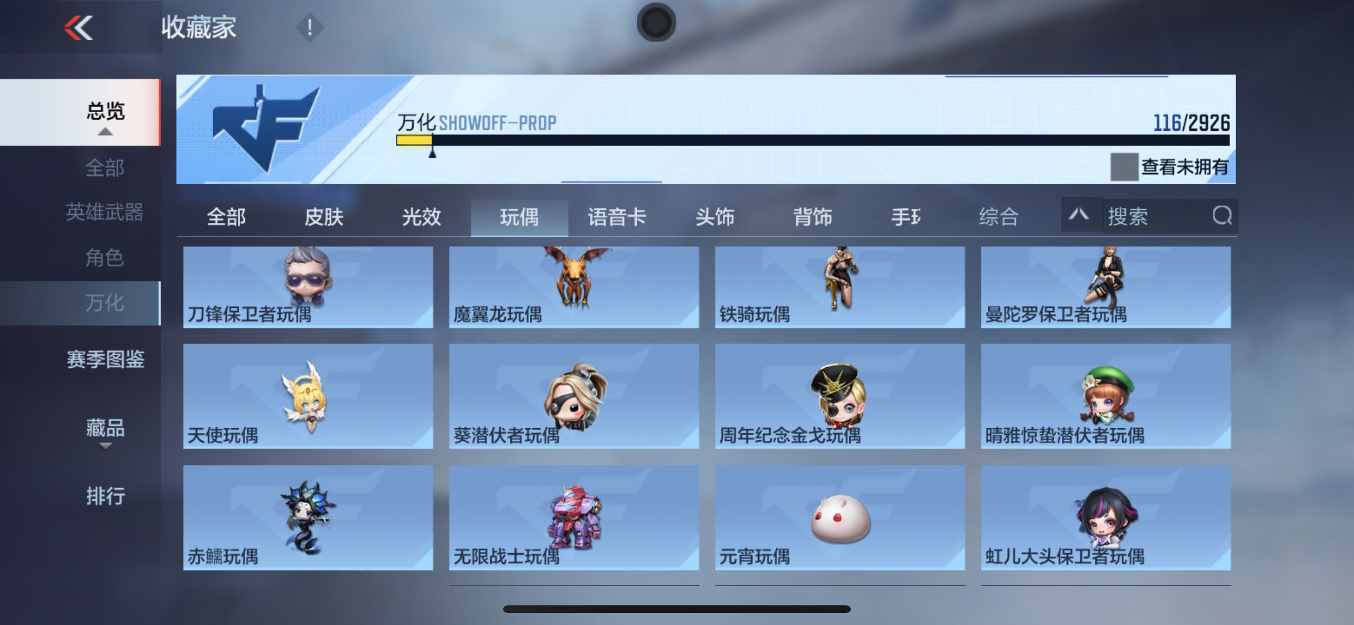 CFMHG342245枪战王者账号详情图37 CFMHG342245枪战王者账号详情图37