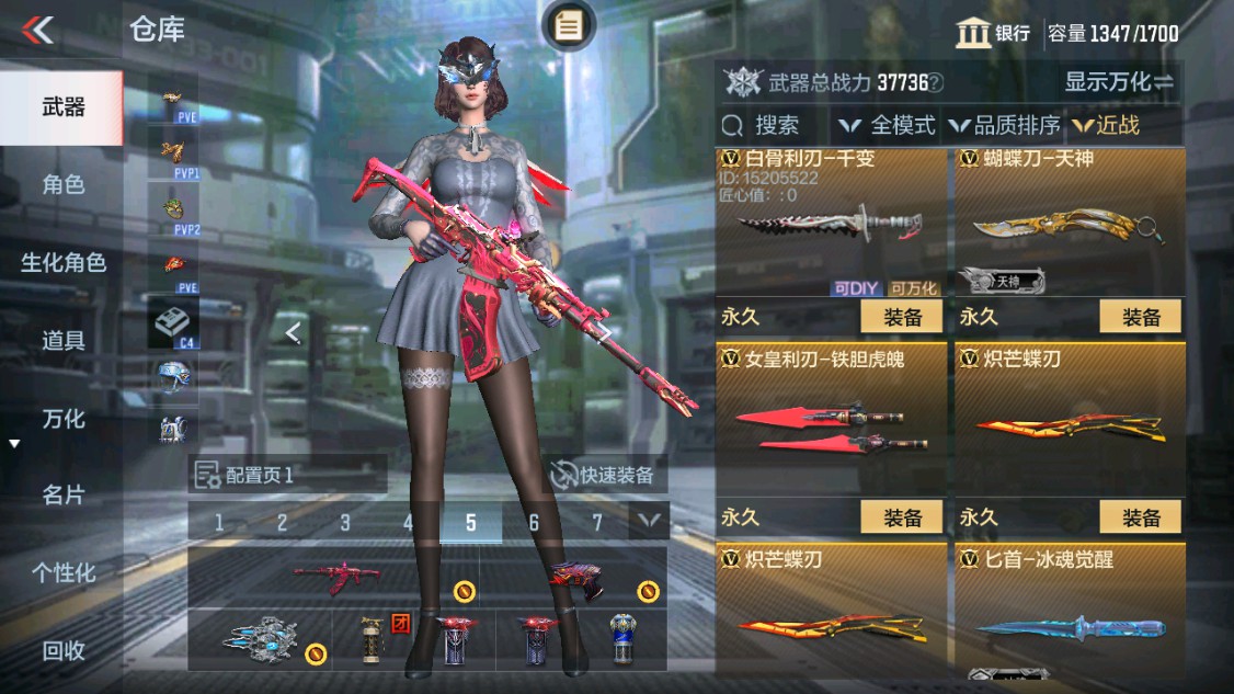 CFMHG342211枪战王者账号详情图28 CFMHG342211枪战王者账号详情图28