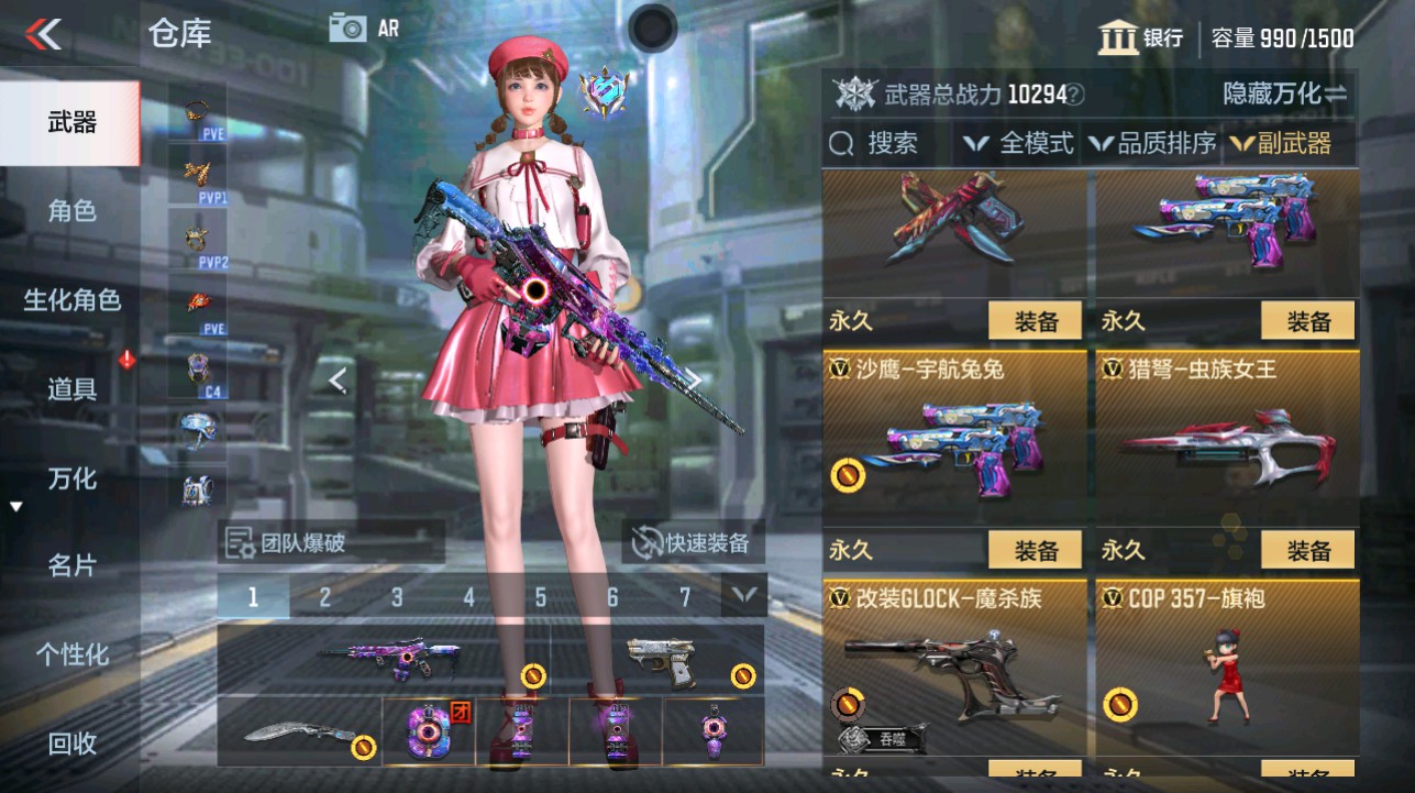 CFMHG342213枪战王者账号详情图19 CFMHG342213枪战王者账号详情图19