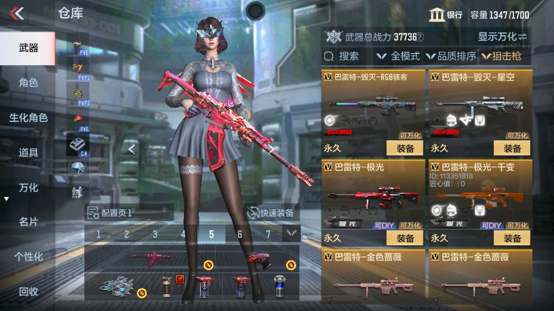 CFMHG342211枪战王者账号详情图16 CFMHG342211枪战王者账号详情图16