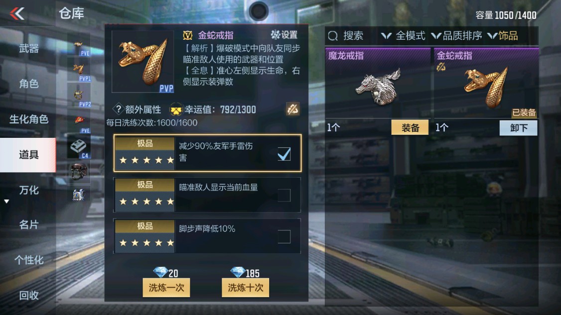 CFMHG342106枪战王者账号详情图37