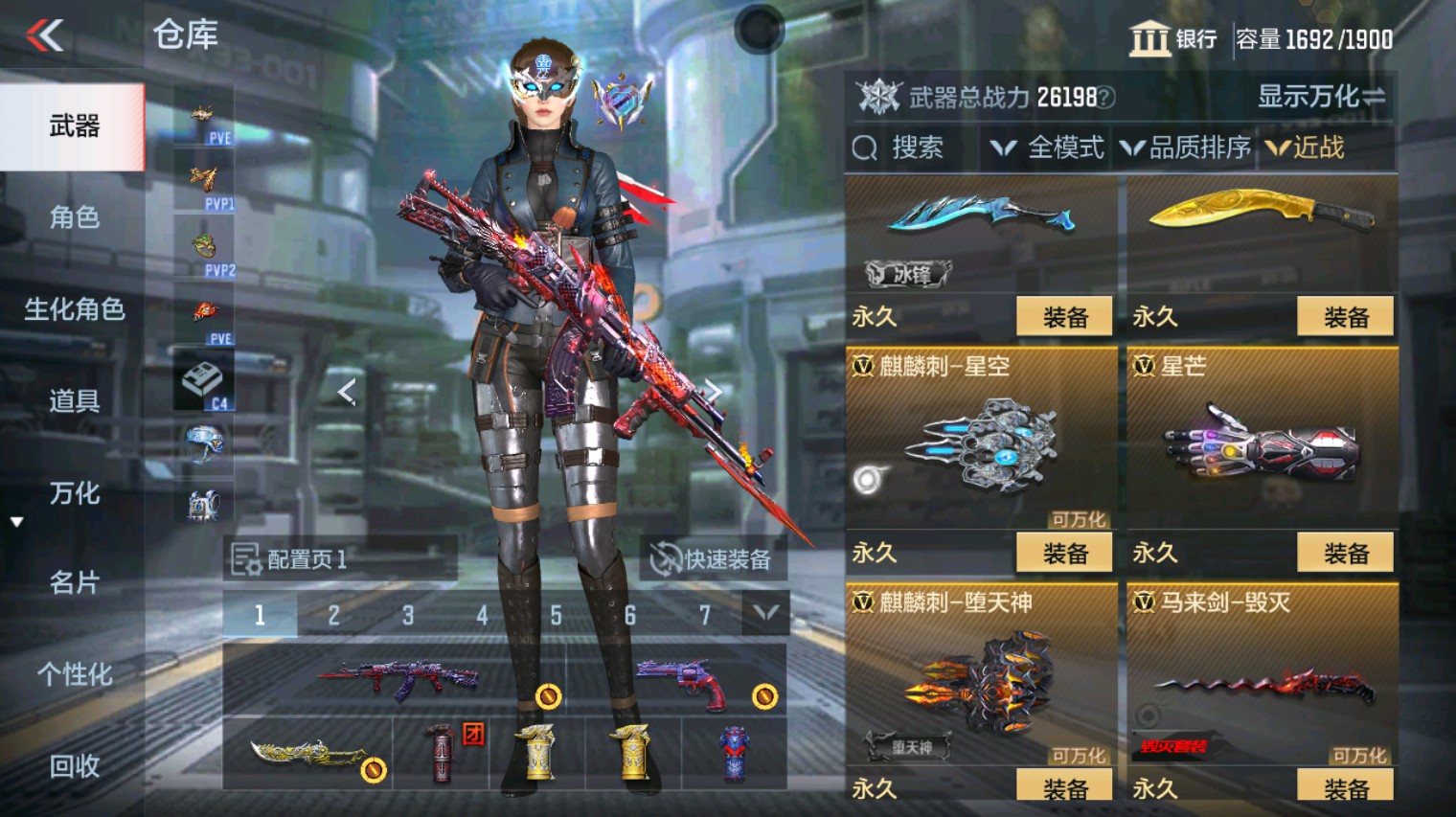 CFMHG342199枪战王者账号详情图41 CFMHG342199枪战王者账号详情图41