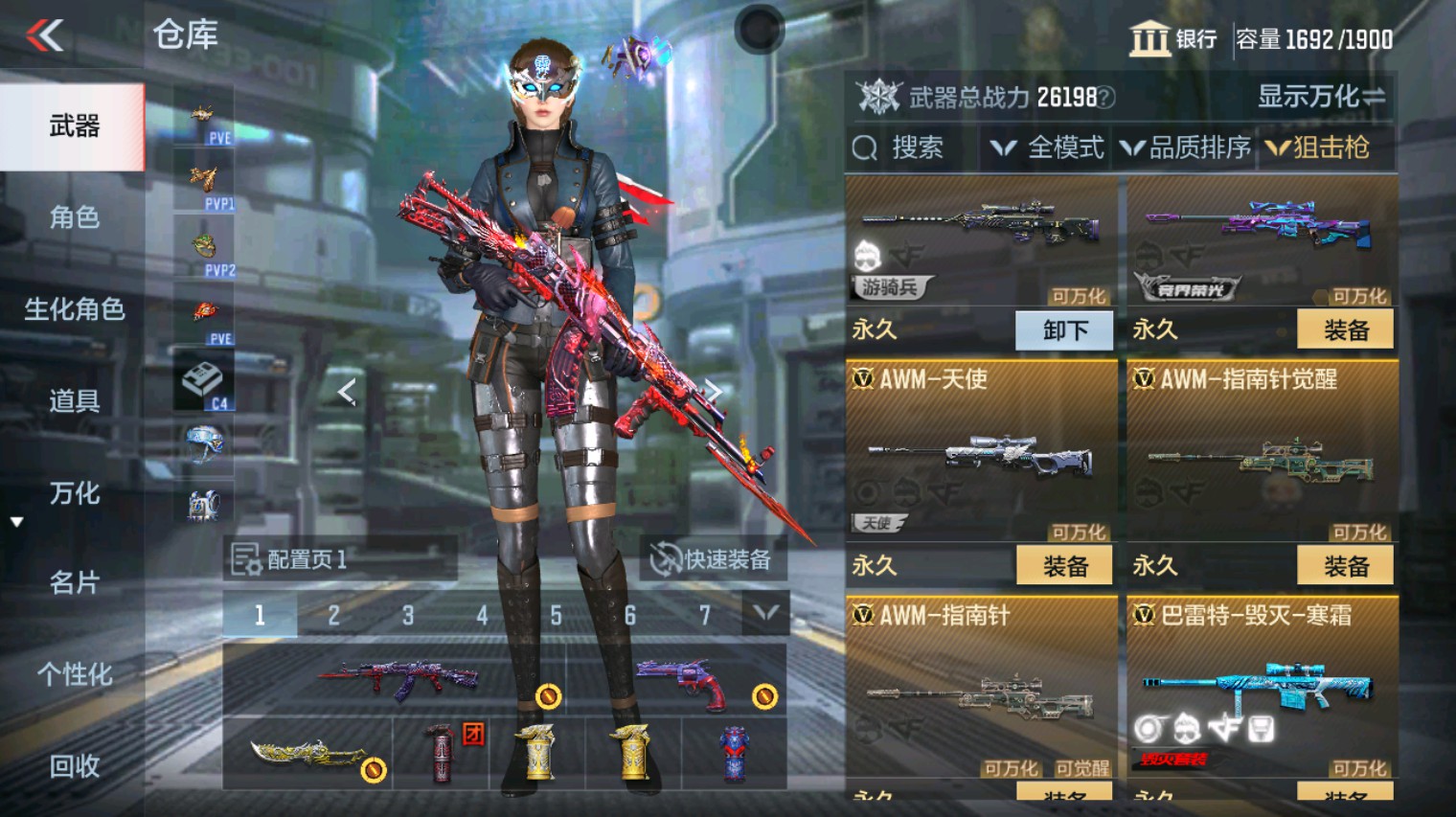 CFMHG342199枪战王者账号详情图24 CFMHG342199枪战王者账号详情图24