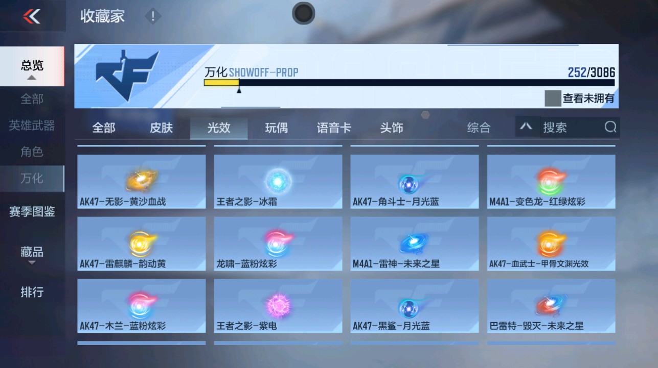 CFMHG342213枪战王者账号详情图81 CFMHG342213枪战王者账号详情图81
