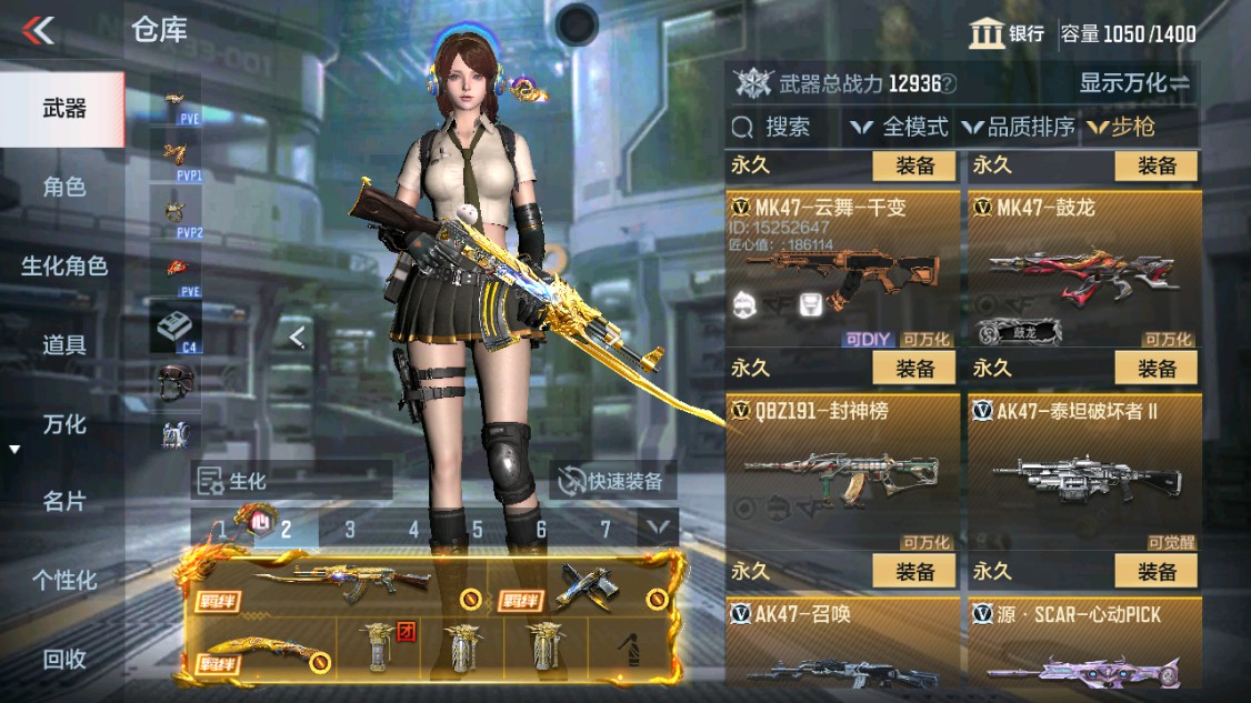 CFMHG342106枪战王者账号详情图8