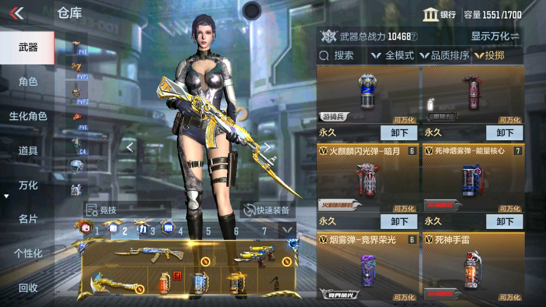 CFMHG342163枪战王者账号详情图46 CFMHG342163枪战王者账号详情图46