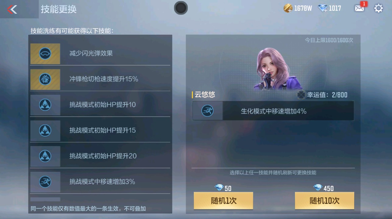 CFMHG342213枪战王者账号详情图63 CFMHG342213枪战王者账号详情图63
