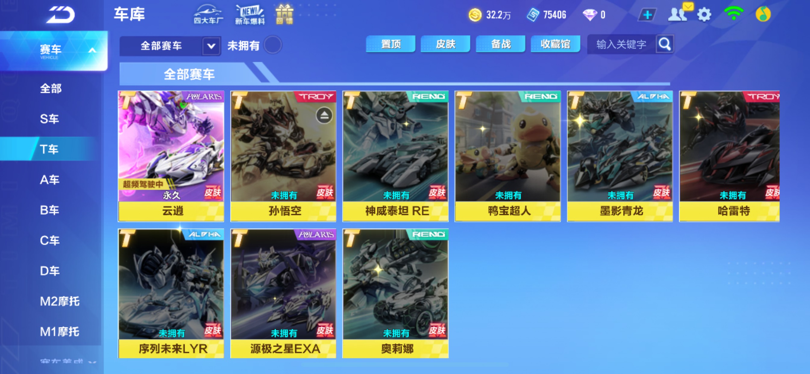CFMHG342243枪战王者账号详情图73
