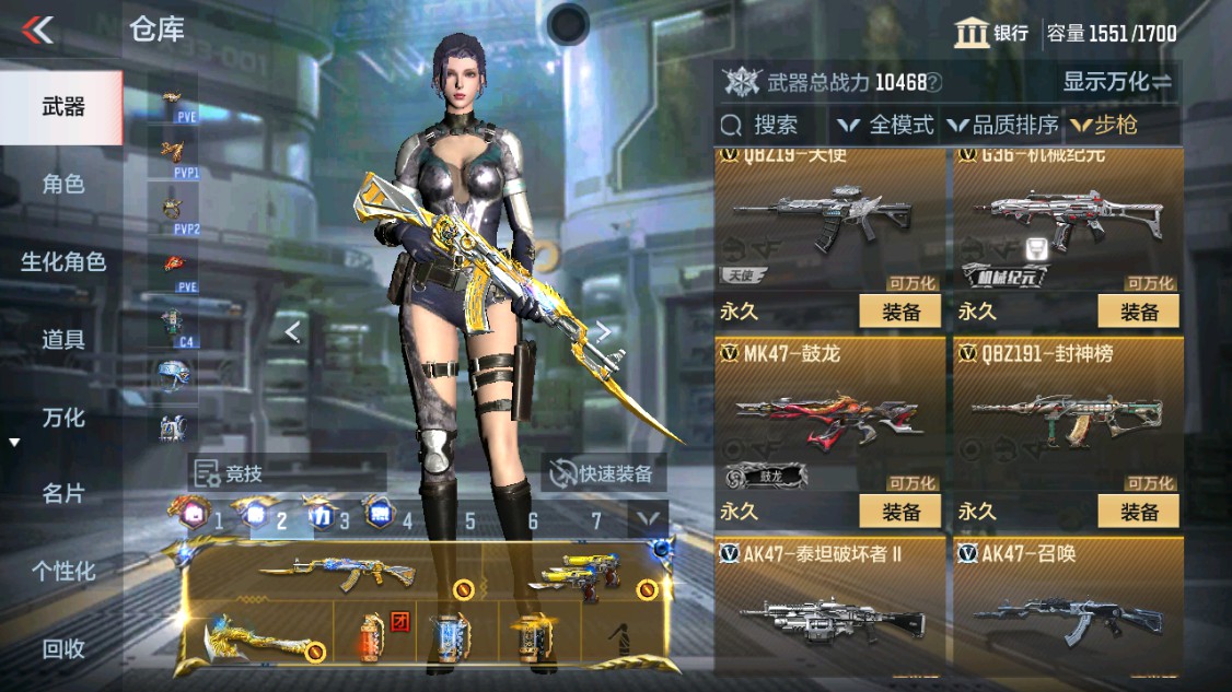 CFMHG342163枪战王者账号详情图14 CFMHG342163枪战王者账号详情图14