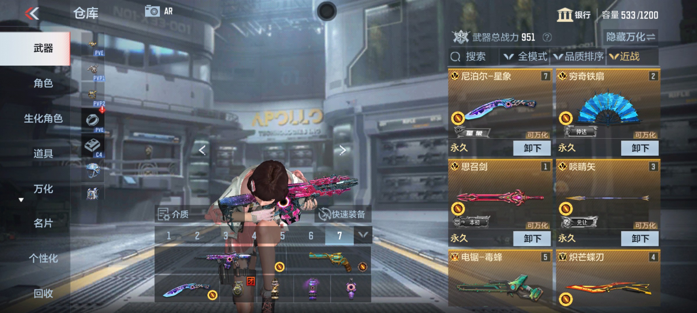 CFMHG342214枪战王者账号详情图10 CFMHG342214枪战王者账号详情图10