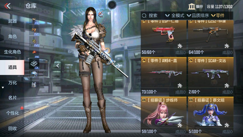 CFMHG342117枪战王者账号详情图49 CFMHG342117枪战王者账号详情图49