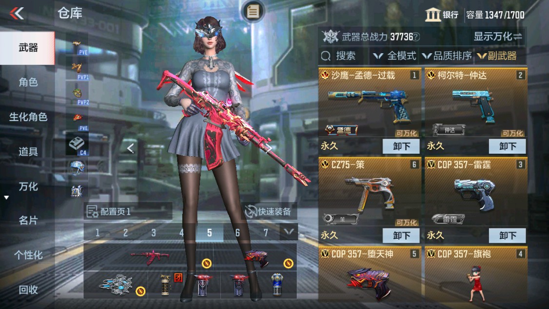 CFMHG342211枪战王者账号详情图21 CFMHG342211枪战王者账号详情图21
