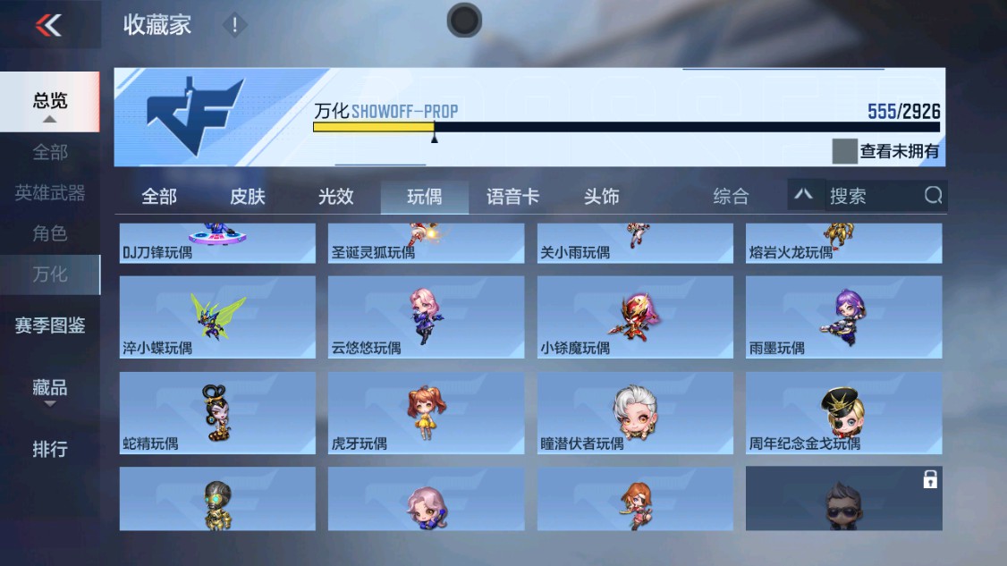 CFMHG342163枪战王者账号详情图79 CFMHG342163枪战王者账号详情图79