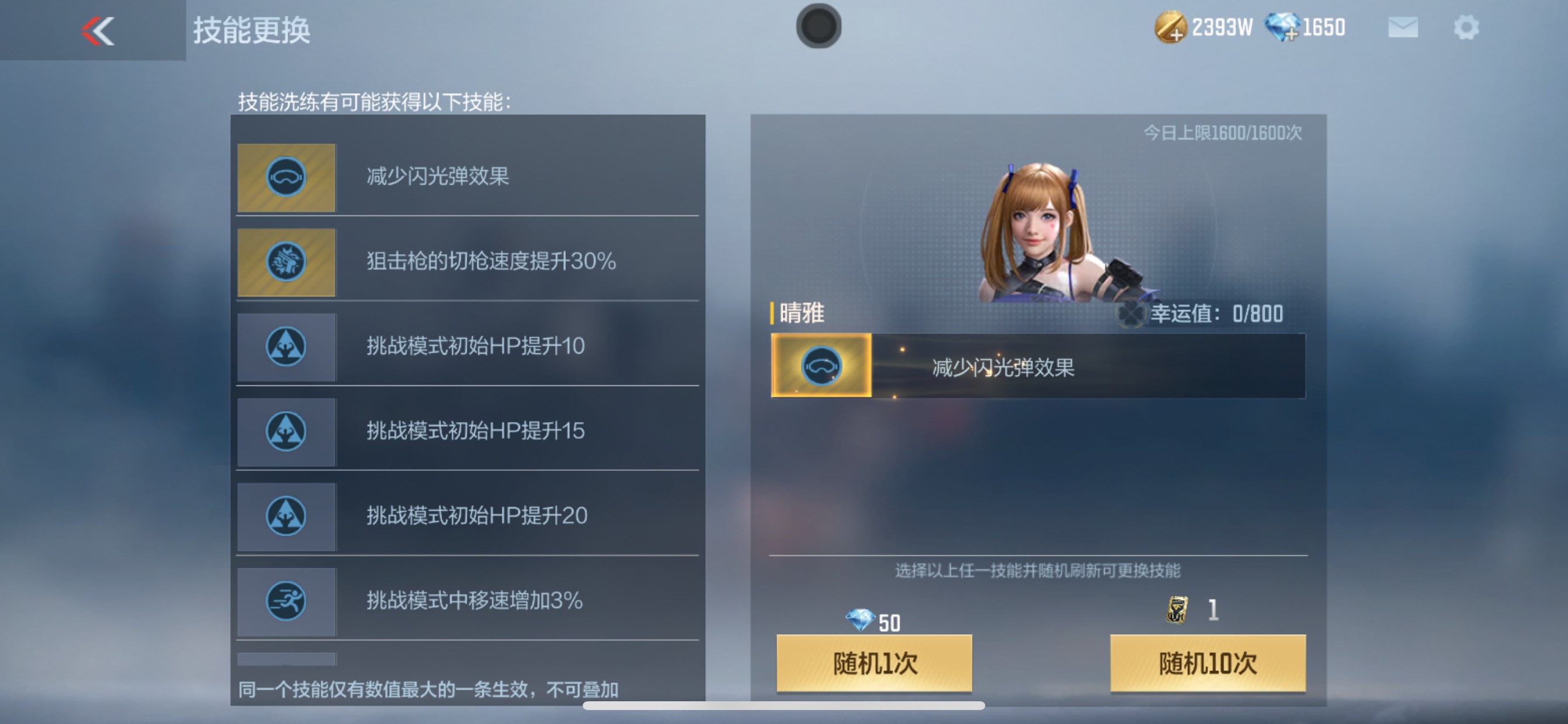 CFMHG342243枪战王者账号详情图54
