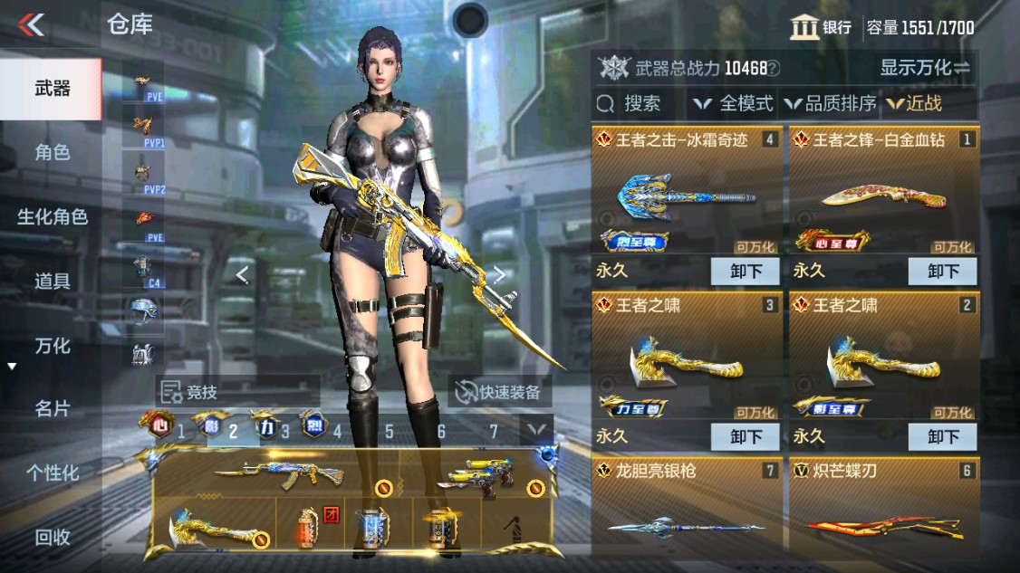 CFMHG342163枪战王者账号详情图27 CFMHG342163枪战王者账号详情图27