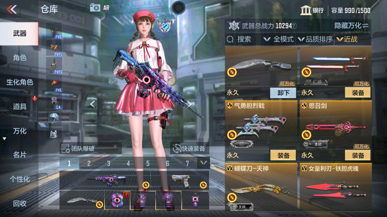 CFMHG342213枪战王者账号详情图22 CFMHG342213枪战王者账号详情图22