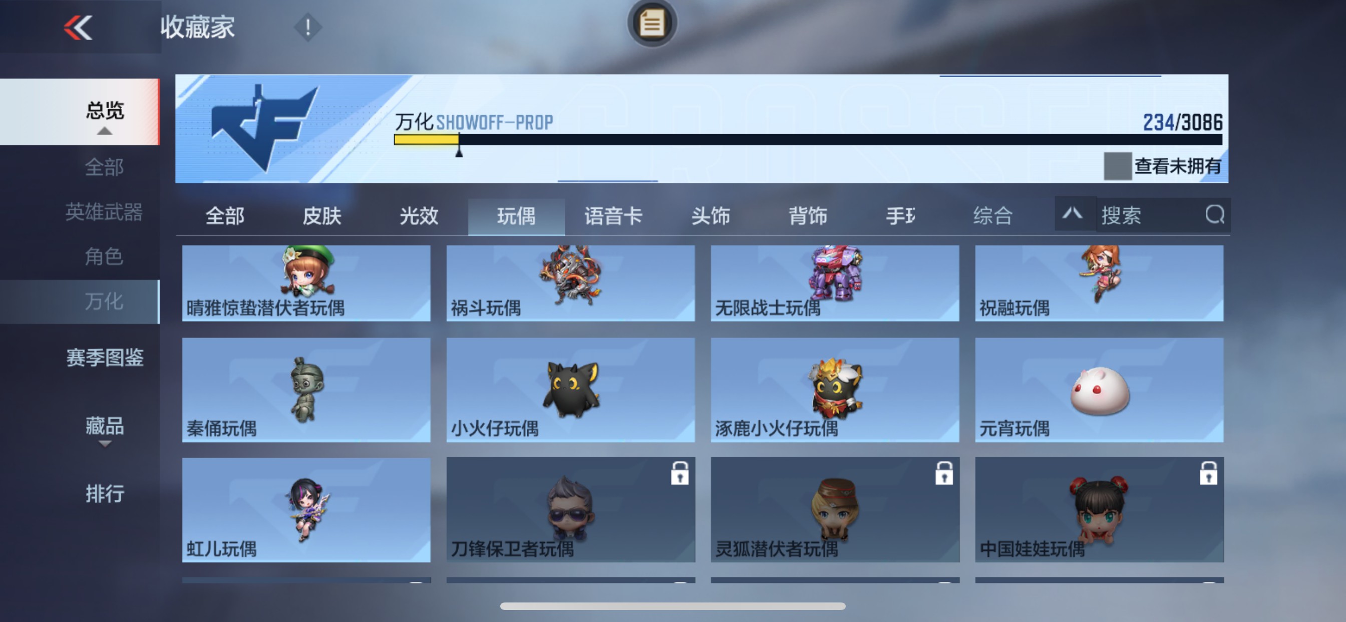 CFMHG342112枪战王者账号详情图61 CFMHG342112枪战王者账号详情图61