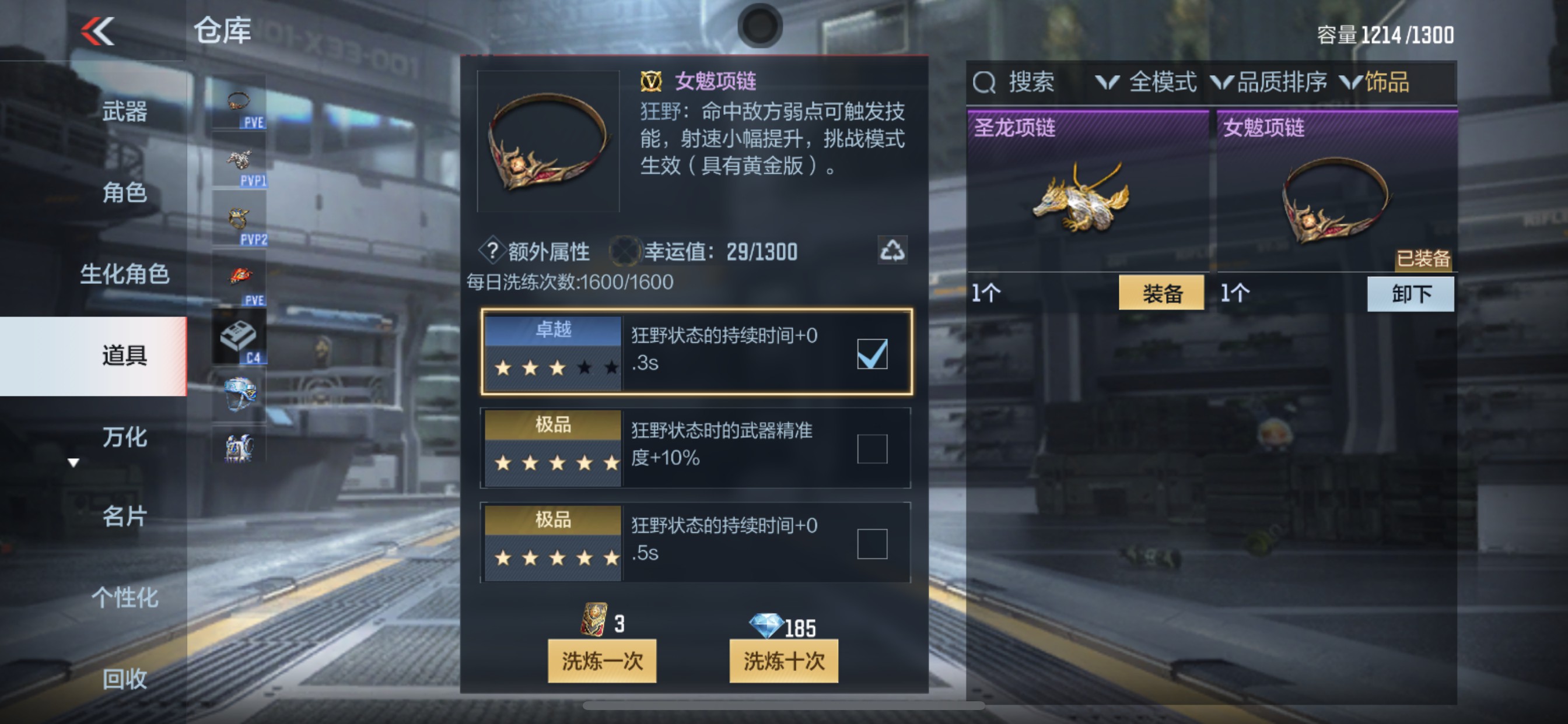 CFMHG342255枪战王者账号详情图45 CFMHG342255枪战王者账号详情图45