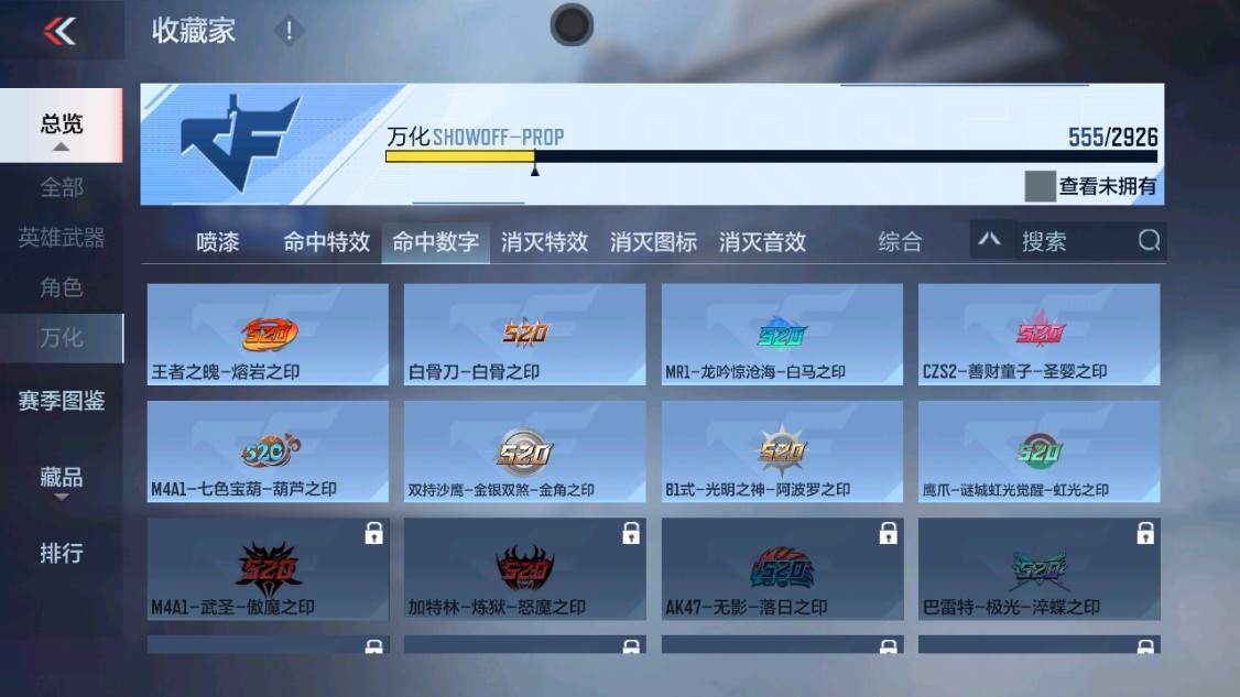 CFMHG342163枪战王者账号详情图83 CFMHG342163枪战王者账号详情图83