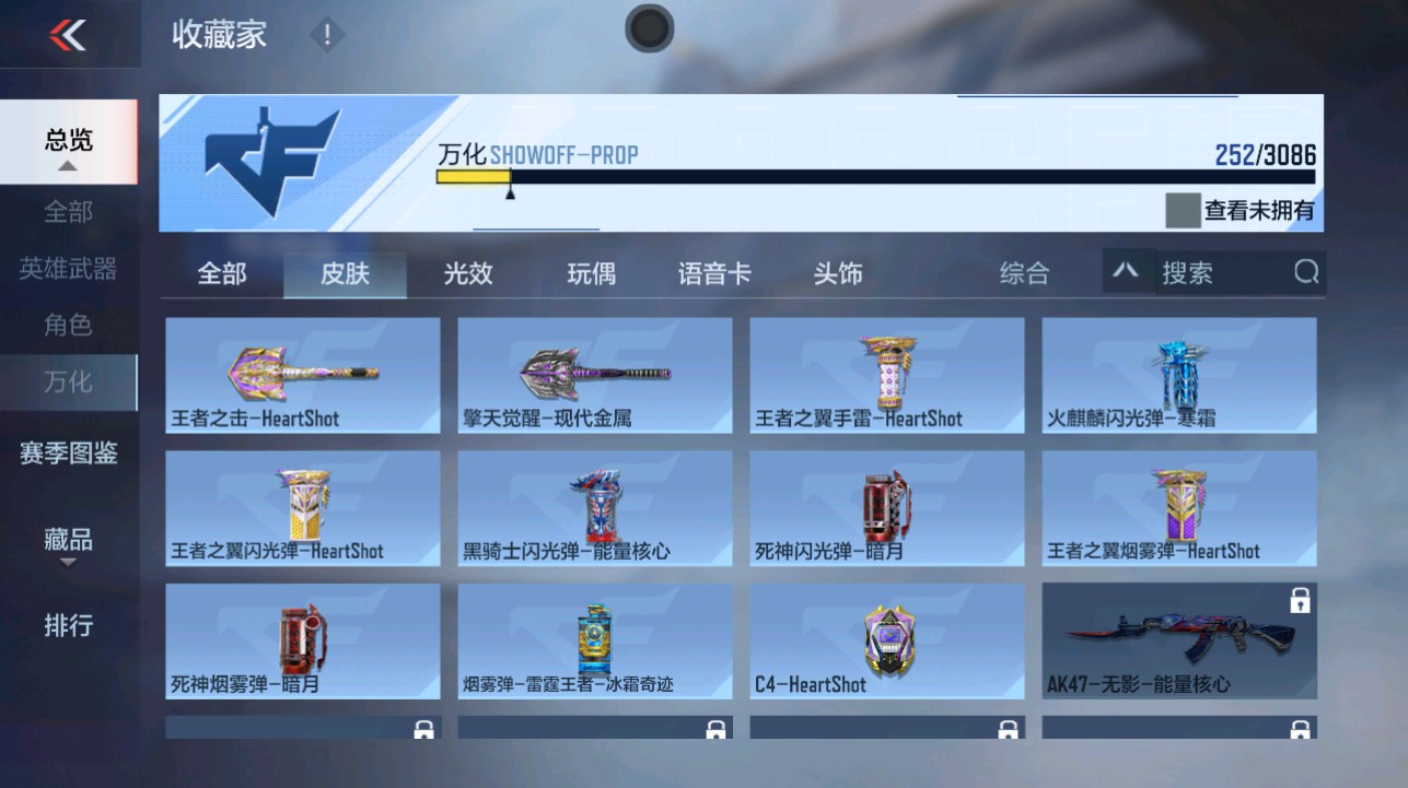 CFMHG342213枪战王者账号详情图40 CFMHG342213枪战王者账号详情图40