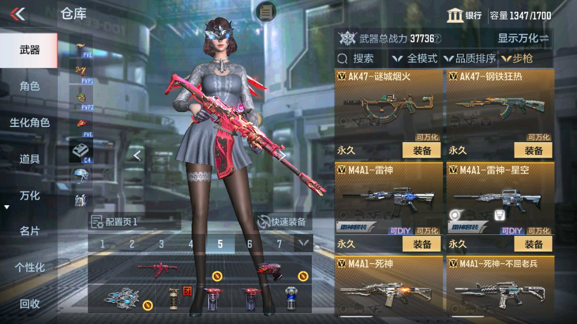 CFMHG342211枪战王者账号详情图8 CFMHG342211枪战王者账号详情图8