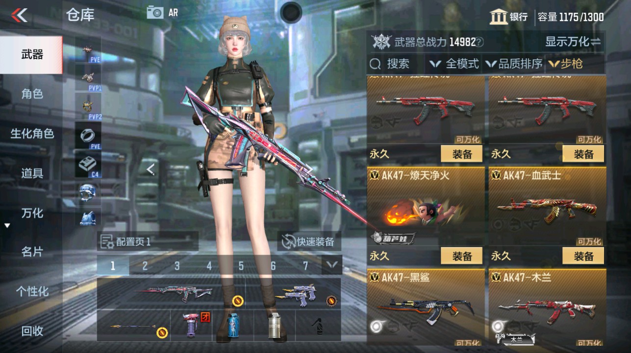 CFMHG342202枪战王者账号详情图4