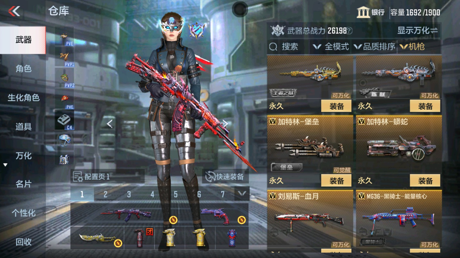 CFMHG342199枪战王者账号详情图28 CFMHG342199枪战王者账号详情图28