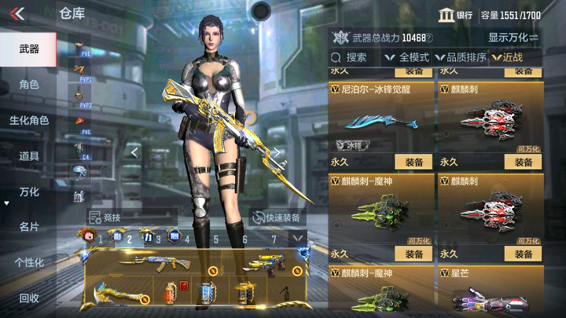 CFMHG342163枪战王者账号详情图32 CFMHG342163枪战王者账号详情图32