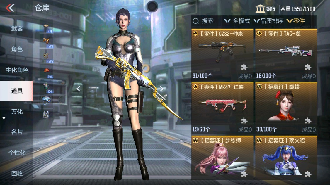 CFMHG342163枪战王者账号详情图92 CFMHG342163枪战王者账号详情图92