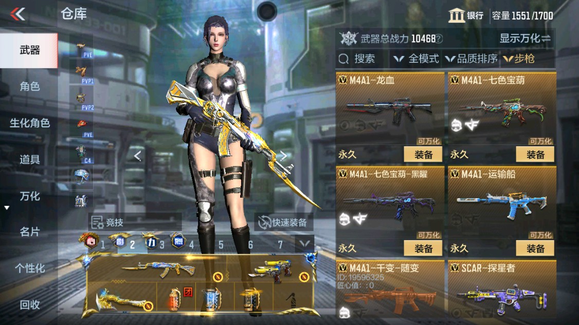 CFMHG342163枪战王者账号详情图11 CFMHG342163枪战王者账号详情图11