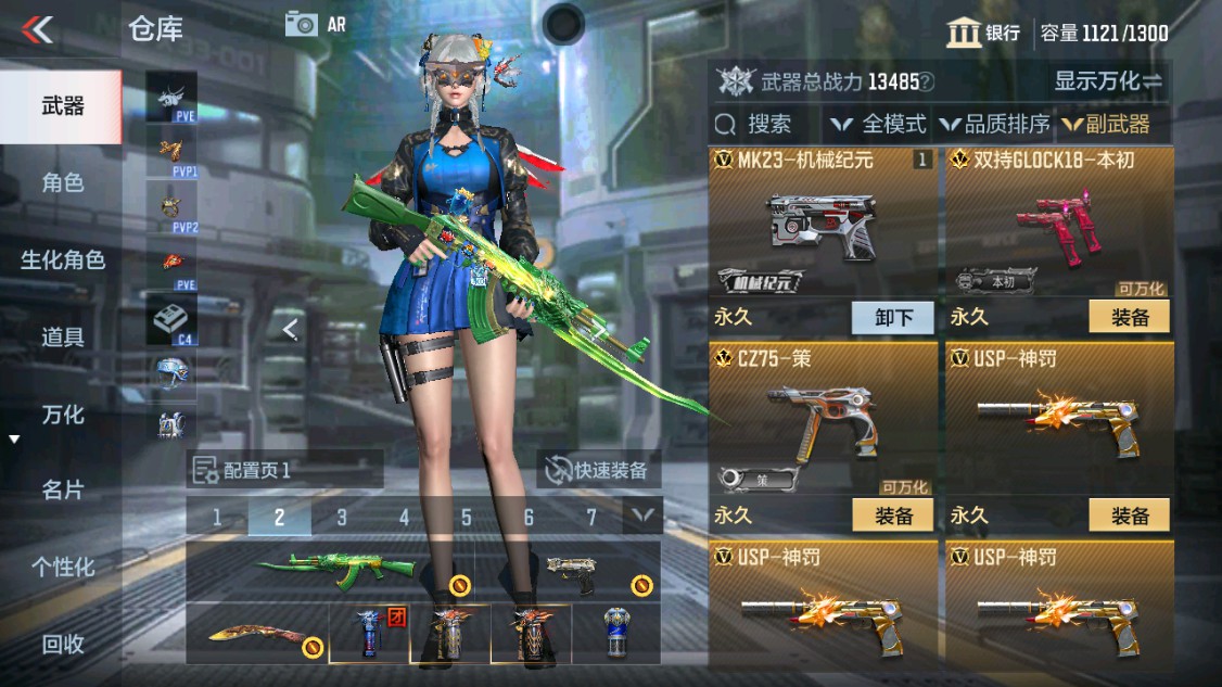 CFMHG342215枪战王者账号详情图15 CFMHG342215枪战王者账号详情图15