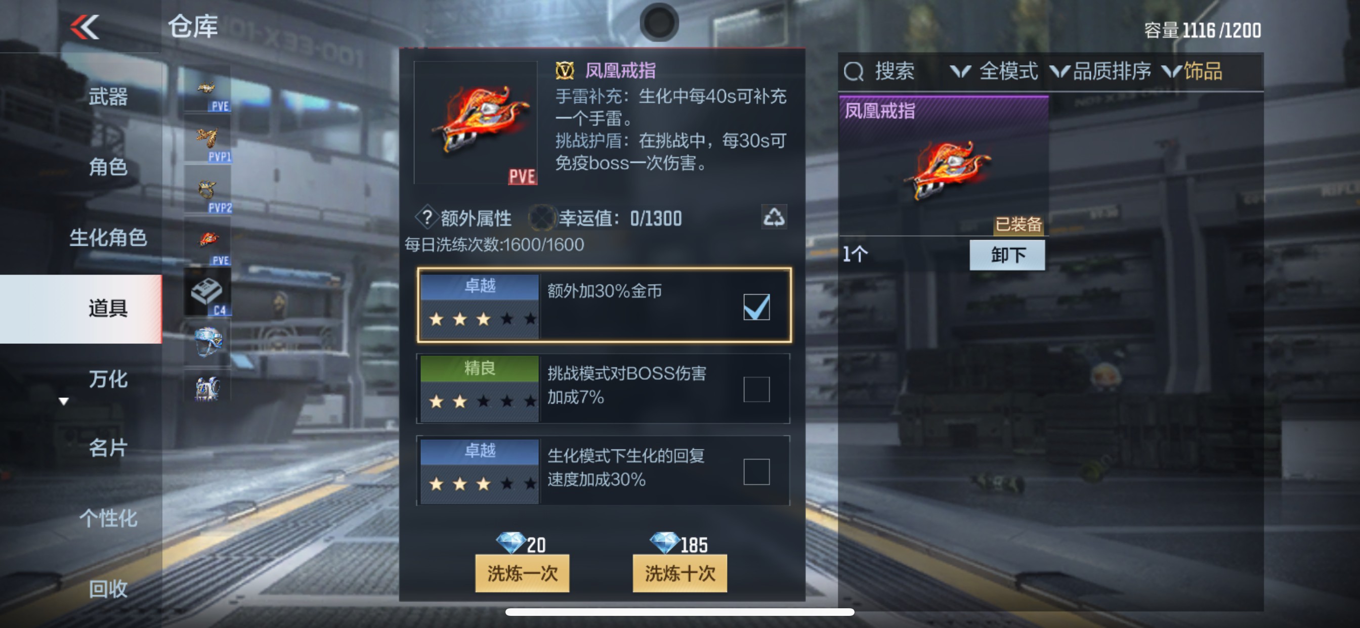 CFMHG342230枪战王者账号详情图44