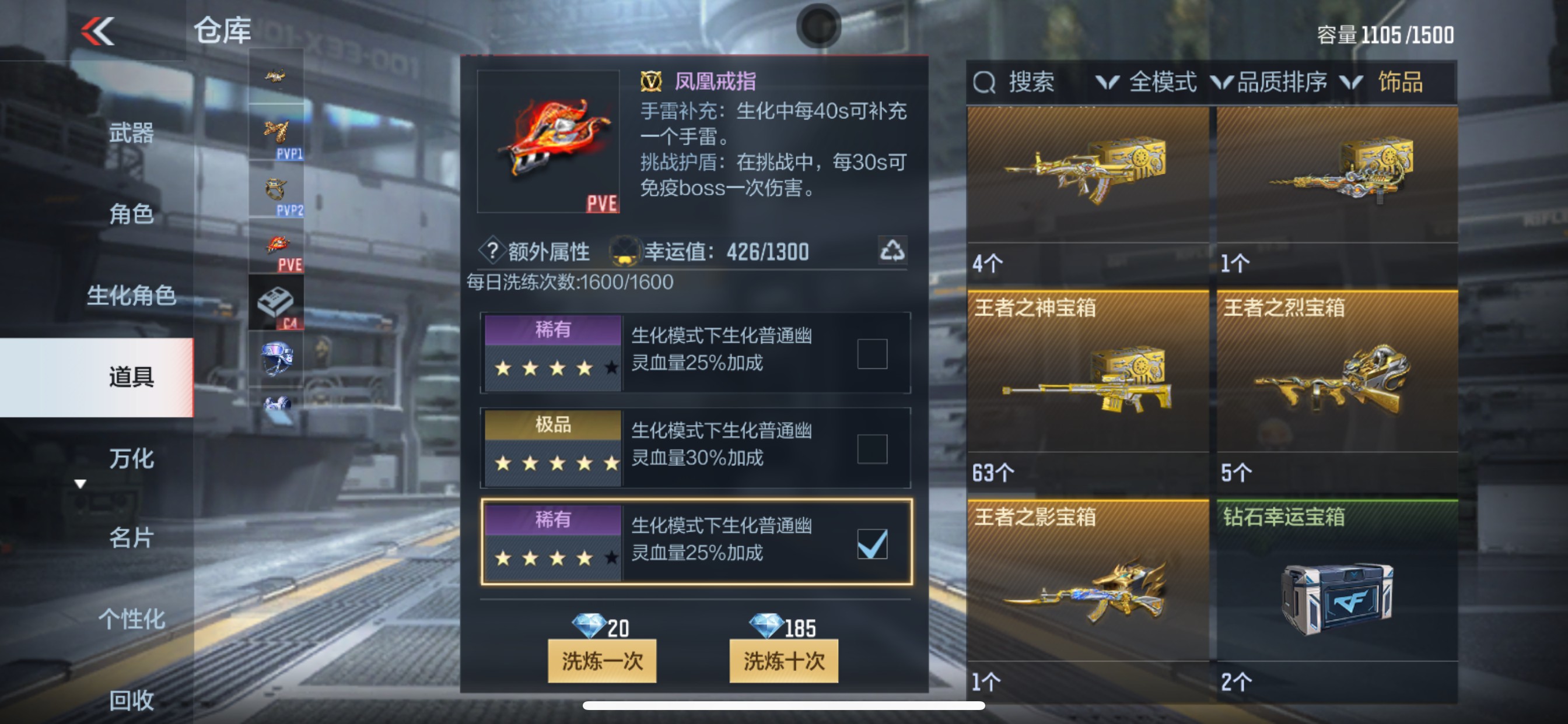 CFMHG342243枪战王者账号详情图47