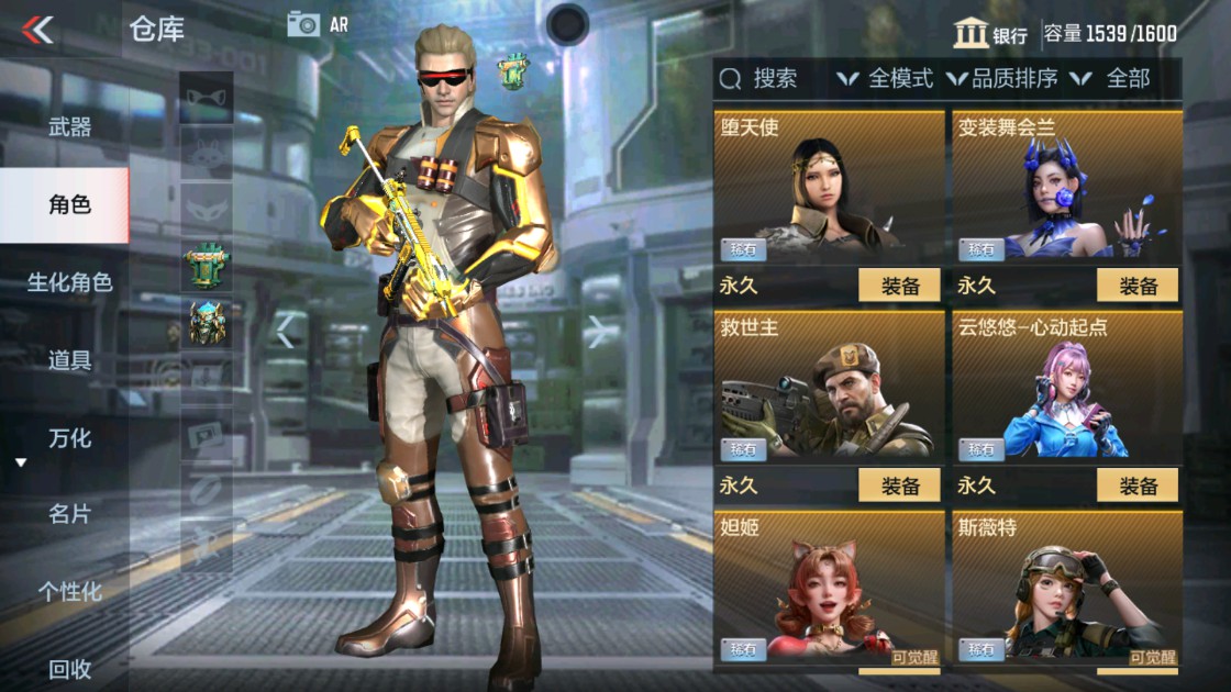 CFMHG342187枪战王者账号详情图32 CFMHG342187枪战王者账号详情图32