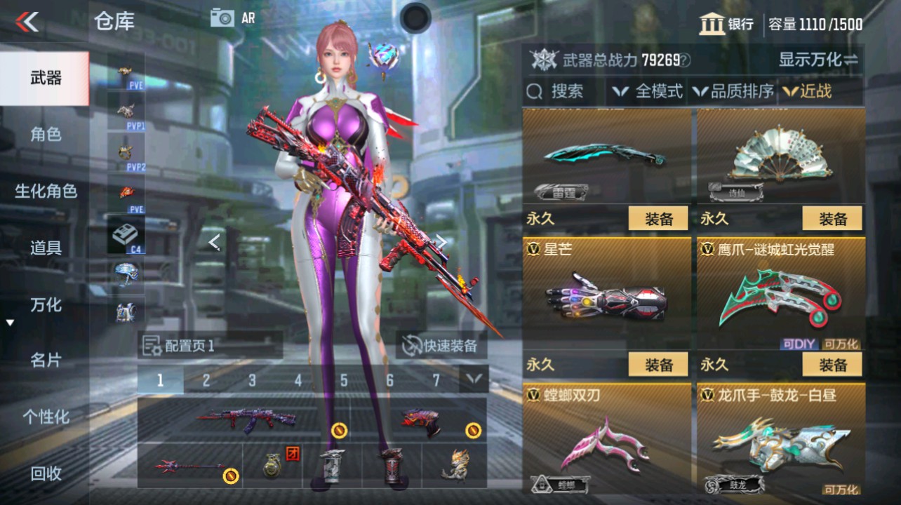CFMHG342197枪战王者账号详情图31 CFMHG342197枪战王者账号详情图31