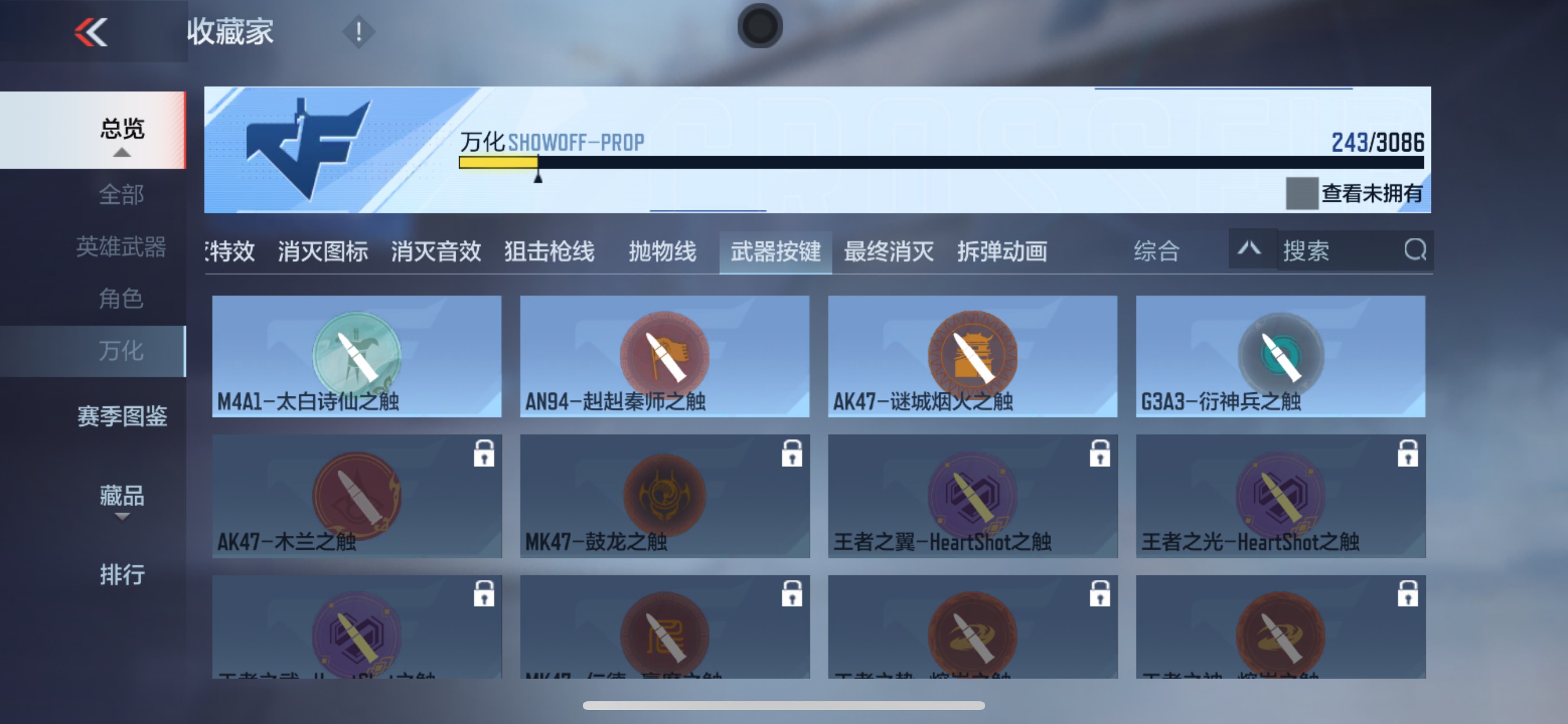 CFMHG342111枪战王者账号详情图51 CFMHG342111枪战王者账号详情图51